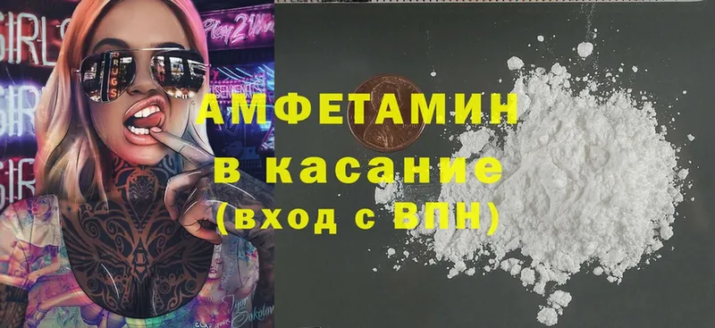 АМФ 98%  blacksprut вход  Верхнеуральск 