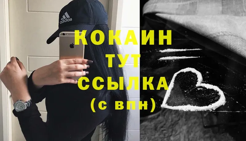 Cocaine 98%  Верхнеуральск 